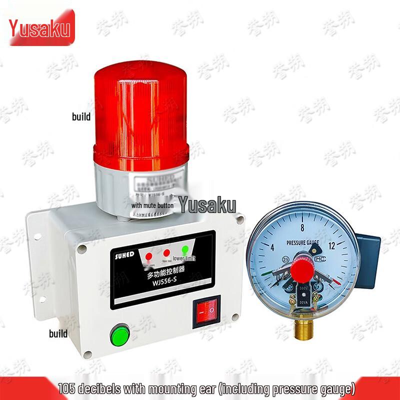 Yushuo Multi-Function Pressure Alarm