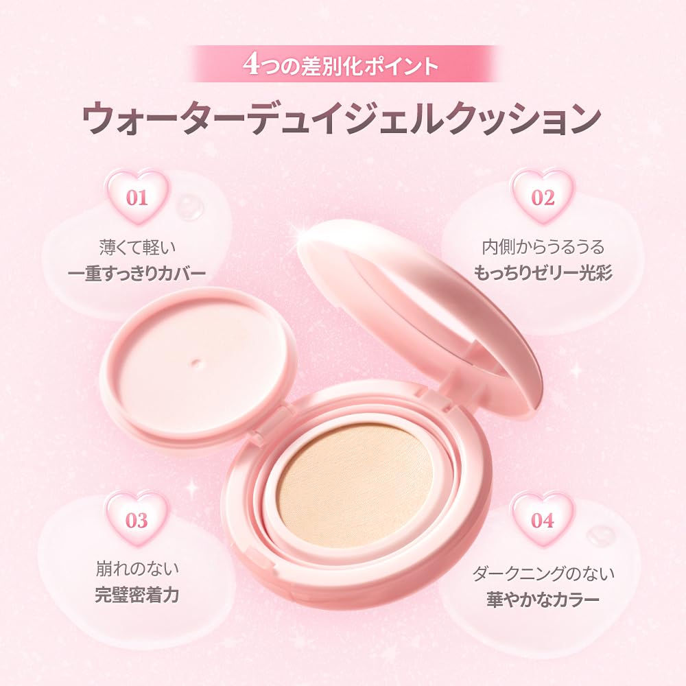 Daisyik Water Dewy Gel Cushion Cool "Official" Foundation/Cushion Foundation/Base (21C Rosie, 15g)