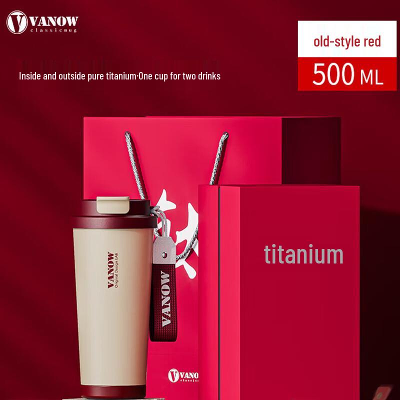 

Vanow 500ml Pure Titanium Insulated Coffee Tumbler