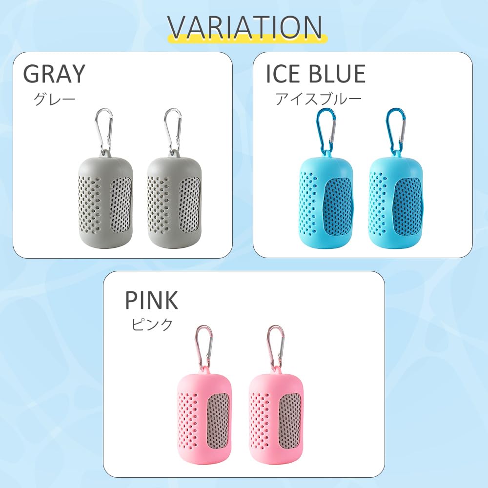 Mitas Cooling Towel with Silicone Long Size X with Heatstroke Outdoors 2-Pack Case, (28 95cm), Carabiner, Portable, Lightweight, Compact, Prevention,