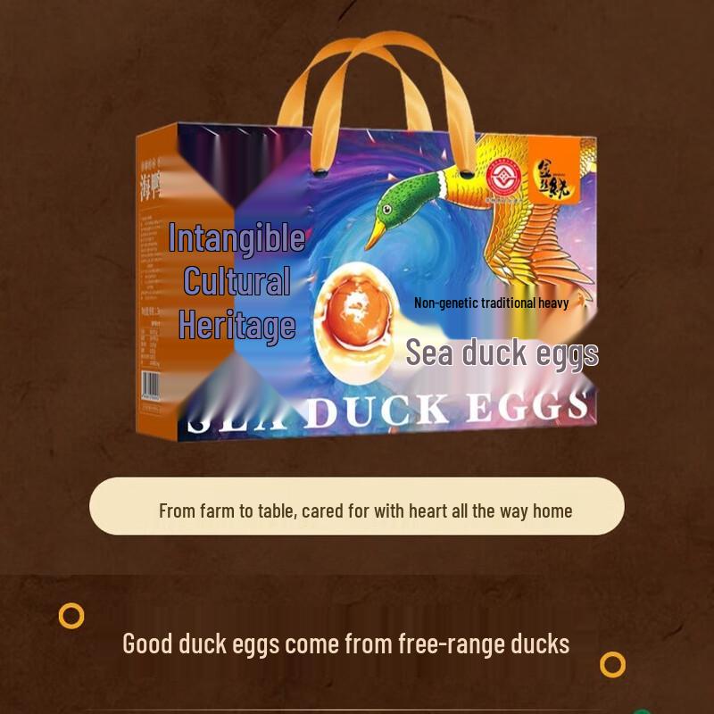 Shannuo Sea Duck Egg Gift Box