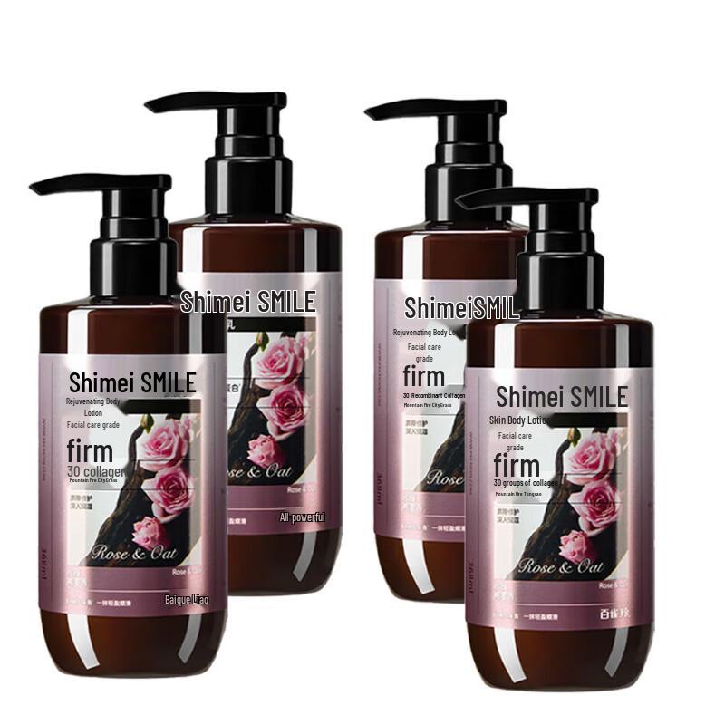 Shimei Rose Oat Scent Body Lotion