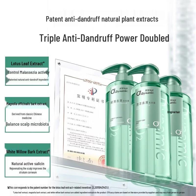ShuLei Oxygen Active Smooth Hair Conditioner
