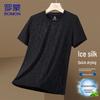 Romon Men's Ice Silk Quick-Dry Short Sleeve T-Shirt