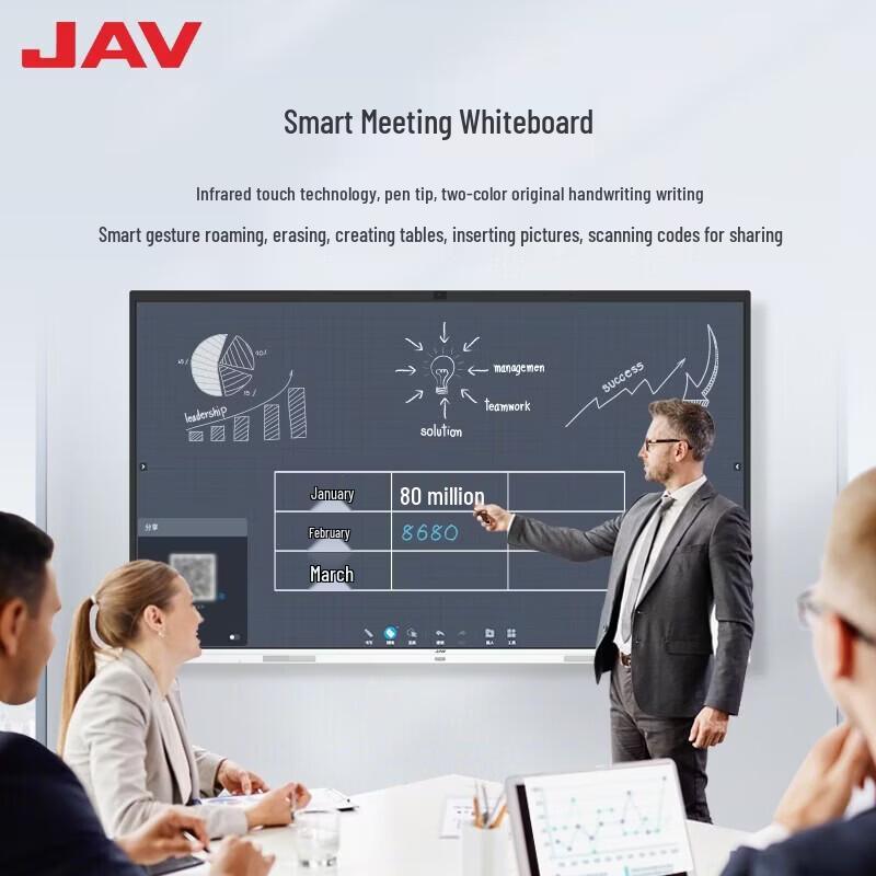 JAV 65-inch Interactive Conference Display (CN version)