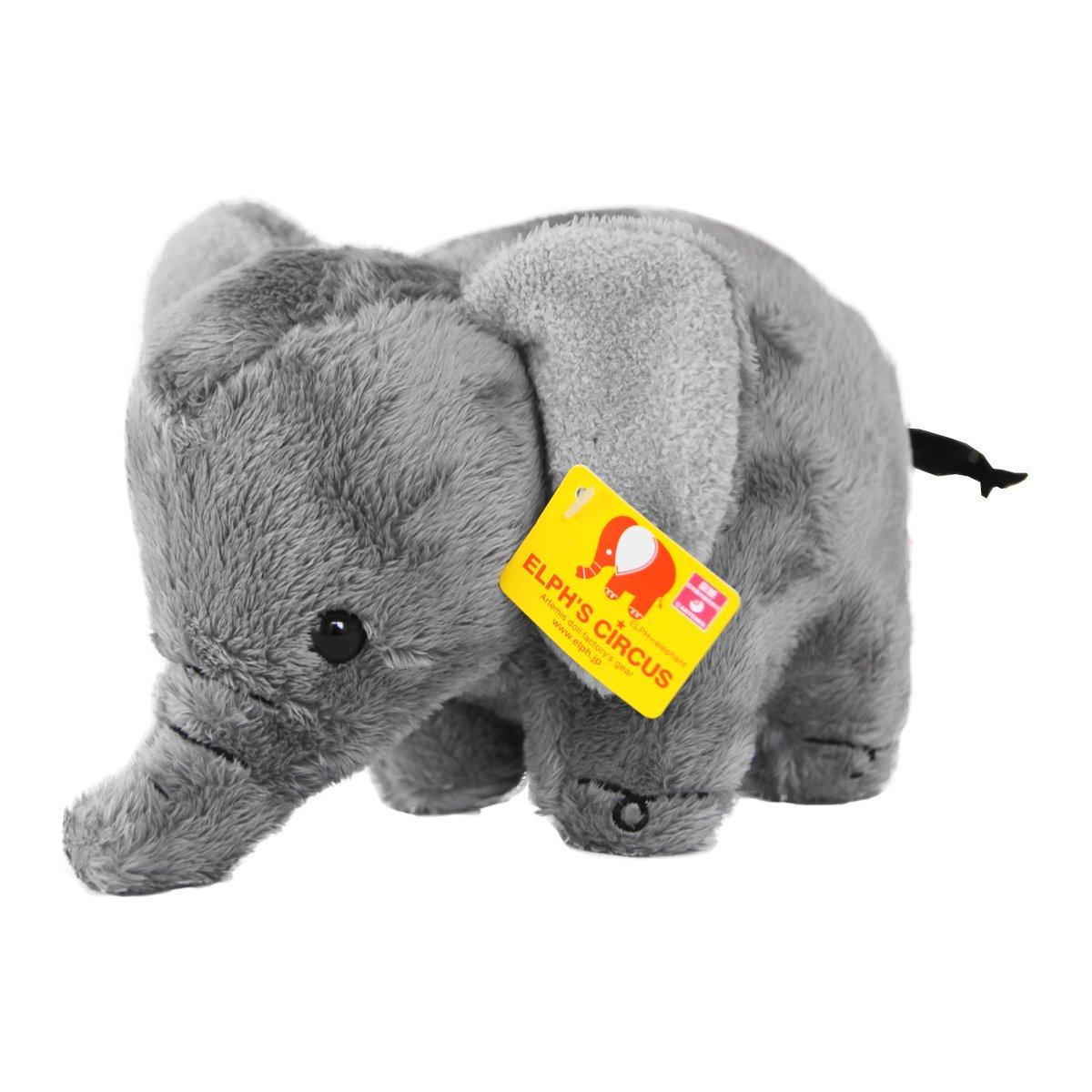 

Aurora World Plush Toy Elf Baby Elephant S