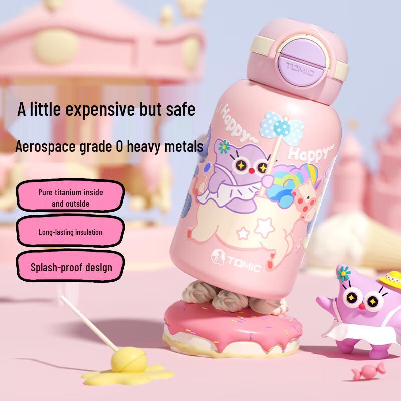 TOMIC Pure Titanium Kids Insulated Water Bottle