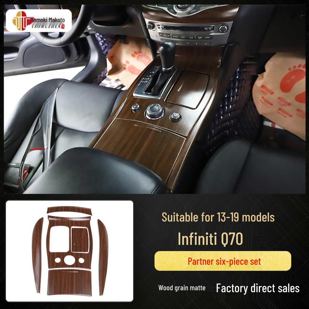 Q70 Kohlefaser Innenraummodifikation Dekorative Aufkleber für Armaturenbrett, Navigation und Tür