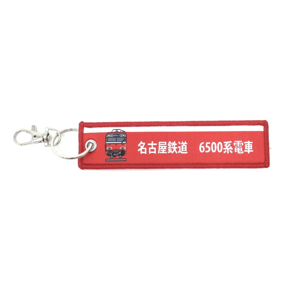 

KB Miscellaneous Goods Embroidered Tag Nagoya Railroad 6500 Series Train KBTG14005 -