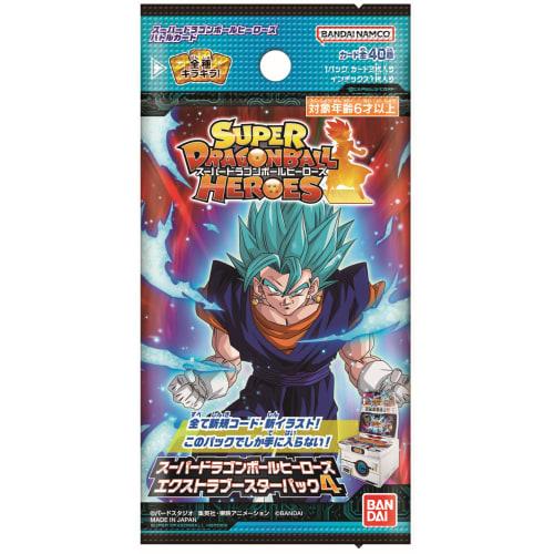 BANDAI Super Dragon Ball Heroes Extra Booster Pack 4 (BOX) 20 Packs