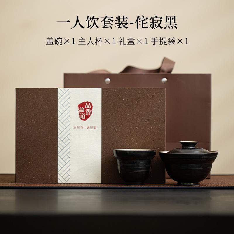 Japoński Zestaw do Herbaty z Tykwy Yin w Proszku Zestaw Kompletny Retro Ręcznie Chwytany Gaiwan Zestaw do Ceremonii Herbacianej Zestaw Czajniczek i Filiżanek do Herbaty Przedmioty do Herbaty Prezent