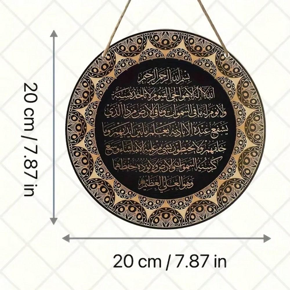 Винтажное Жестяное Искусство Исламская Каллиграфия Аят аль-Курси Круглый Металлический Настенный Декор разноцветный