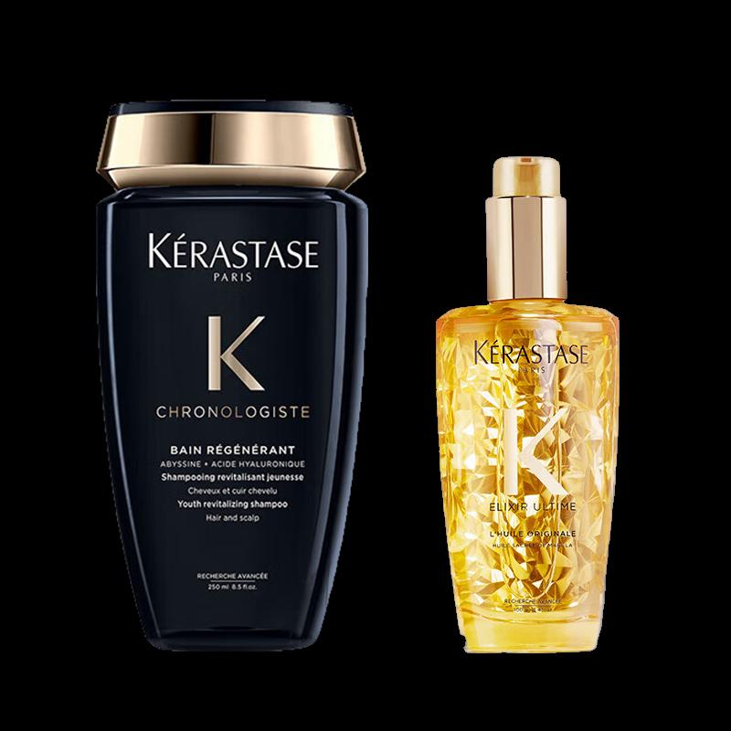 Kerastase Black Diamond Shampoo & Hair Oil Set
