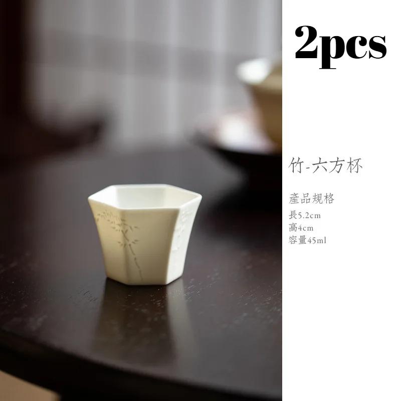 2pc/lot White Porcelain Chinese Relief Hexagonal Teacup Aesthetic Tea Bowl Mug Tea-tasting Personal Cup Chazhan Master Cups 45ml