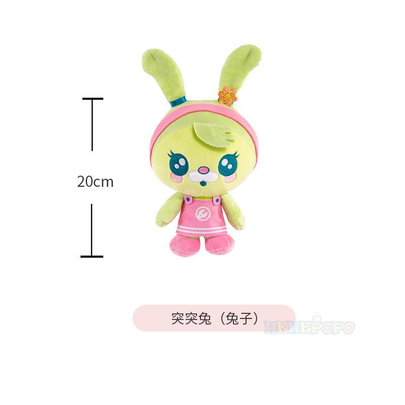 

Оригинальные плюшевые игрушки Octonauts 20 см, морские уточки, песо, квази, твик, растительное животное, чучело, подарок на день рождения, для детей, рождественская игрушка для девочек