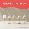 PIGEON Magmag Growth Experience 3-Piece Cup & Straw Set