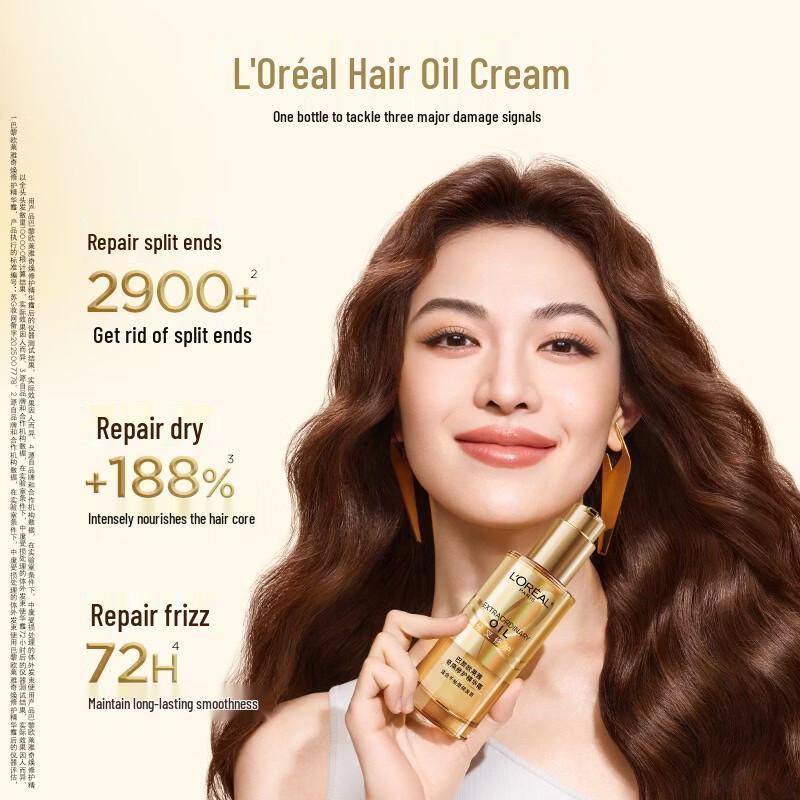 L'Oréal Miracle Repairing Hair Essence Cream