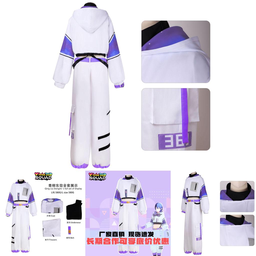 Project Sekai Aoyagi Toya Anime Cosplay Costume Full Set Polyester Role Play Outfit For Game Conventions