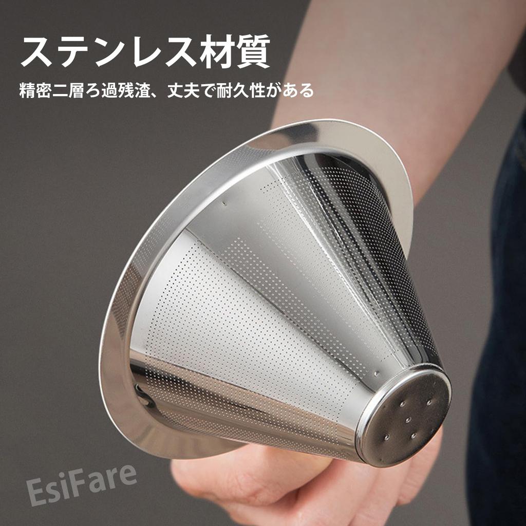 EsiFare Stainless Steel Coffee Reusable Coffee Conical Stainless Steel Mesh Coffee Fine Coffee Maker Strainer with Silicone Easy to for and Offices