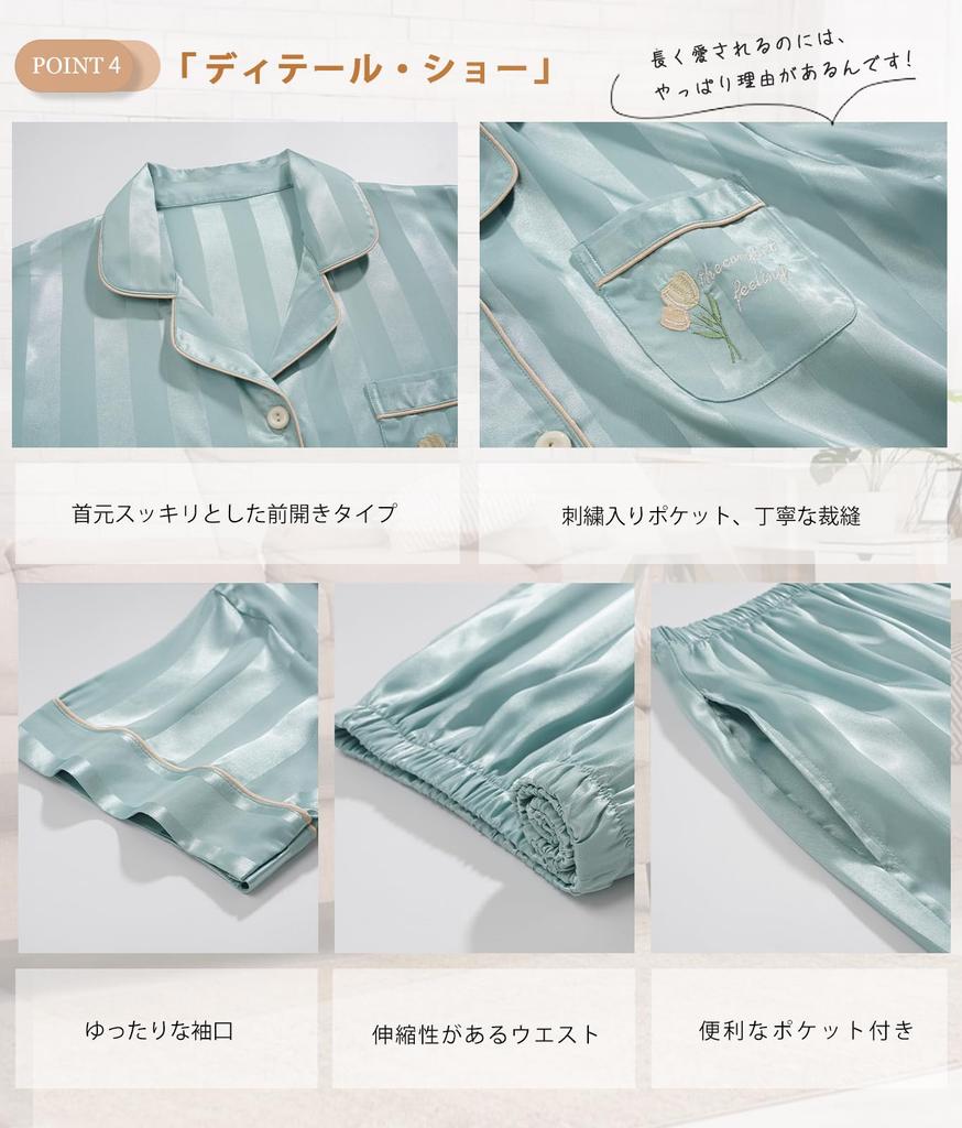 summer open short short top and bottom ice cute pajama set [PHOLEEY] Women's pajamas, loungewear, wear, front, sleeves, pants, set, silk,