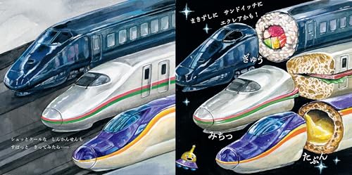 Whole Earth Restaurant (PHP Smiley Picture Book)