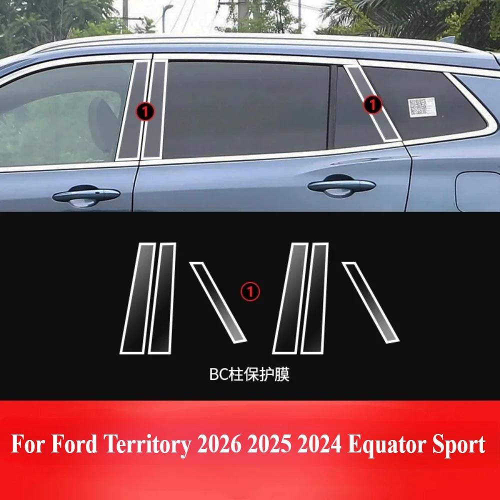 For Ford Territory 2024 2025 Equator SportPPF Protection film Accessories Interior transparent TPU GPS Gear Panel Center Console