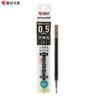 0.5mm Gel Ink Pen Rollerball Ink Straight Liquid Gels Pen Roller Pen Refill Writing Liquid Ink Quick-Drying Pen Refills