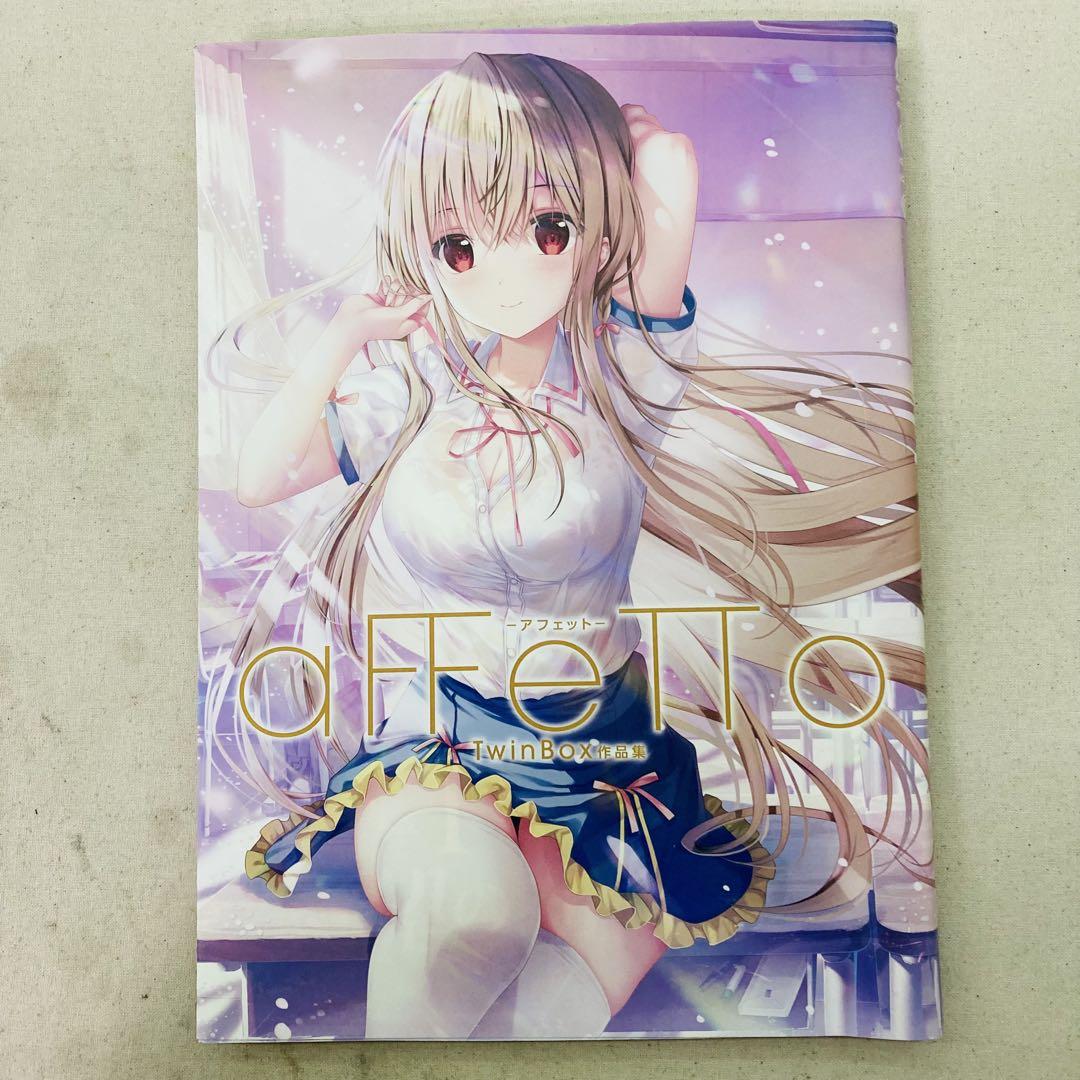 

[USED] First Edition aFFeTTo-Affetto- TwinBox Collection Voice