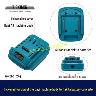 Blue Dayi Machine To Mu Dian Battery Converter Adapter - Thickened Body, Lithium Battery Compatible (08108)