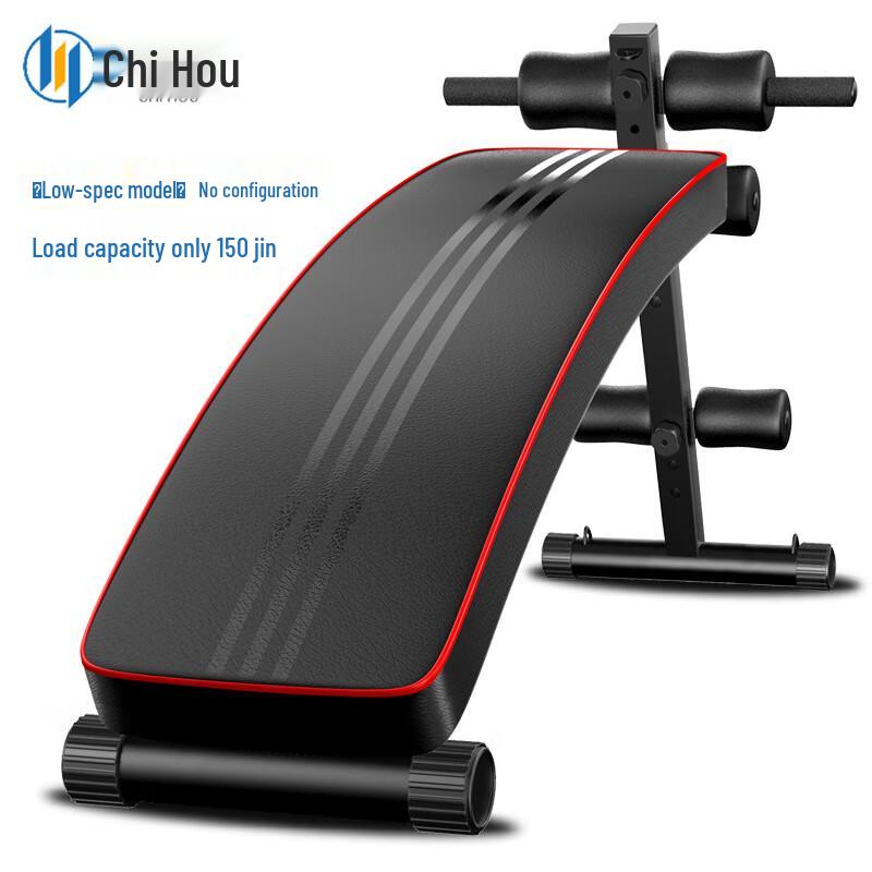 Многофункциональная скамья для пресса и тренажер для живота