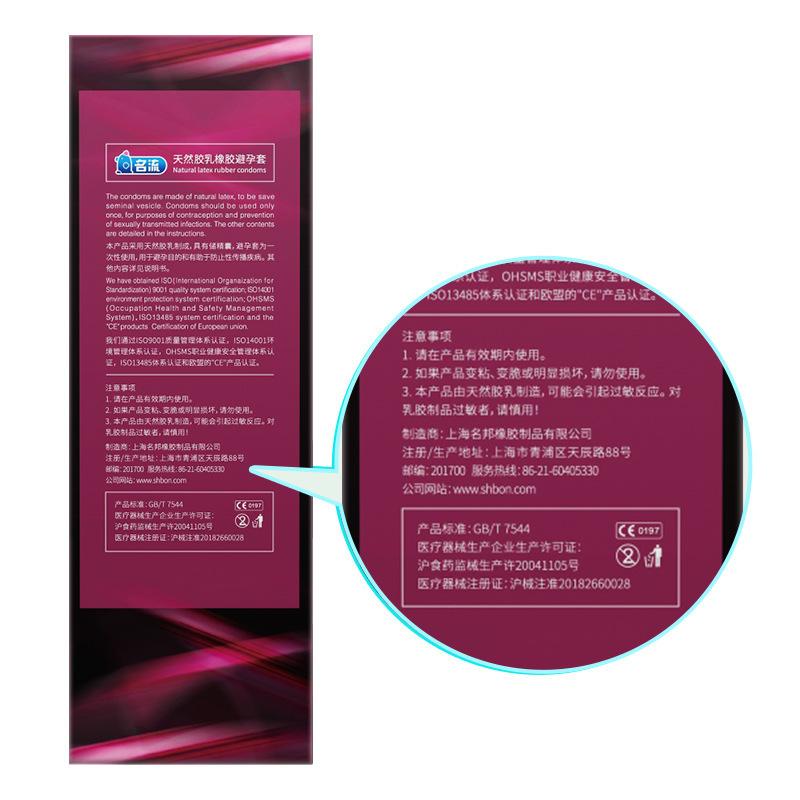 Small Condom 49mm 24 Pcs/Pack 4 Types Four In Love Nautural Latex Dots Pleasure Rubber Penis Condoms for Men