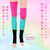 [LittleForBig] Rainbow Knee-High Stretcher Stockings, Elastic, Rainbow Multicolor, Red, Blue, and Black