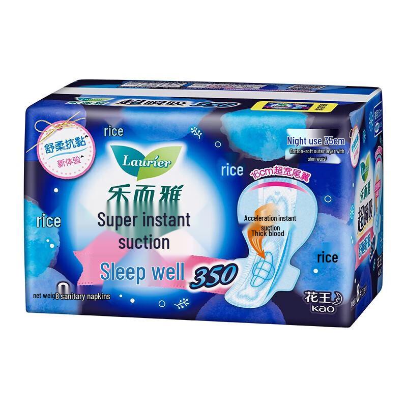 Laurier Kao Ultra-Thin Instant Absorb Winged Sanitary Napkins