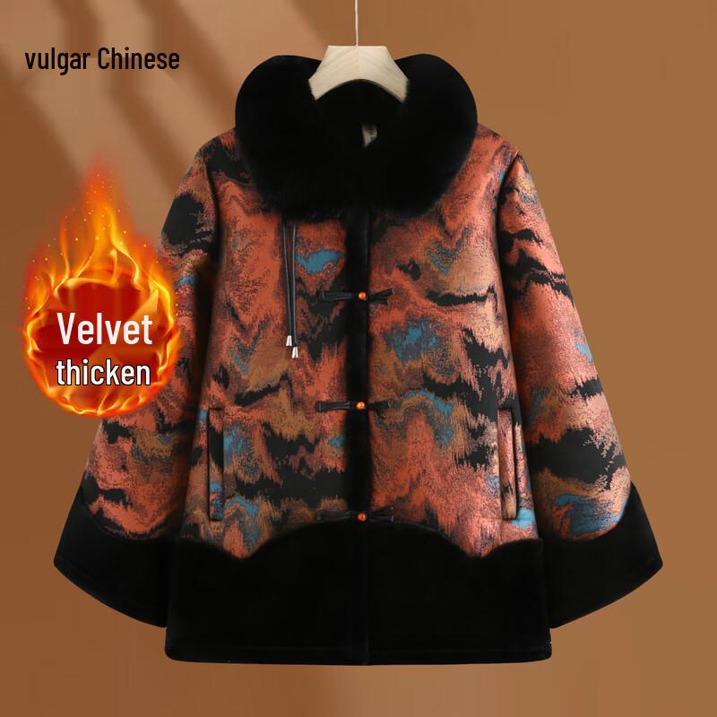 

Ronghua Grandma Winter Warm Fur Collar Jacket 2XL