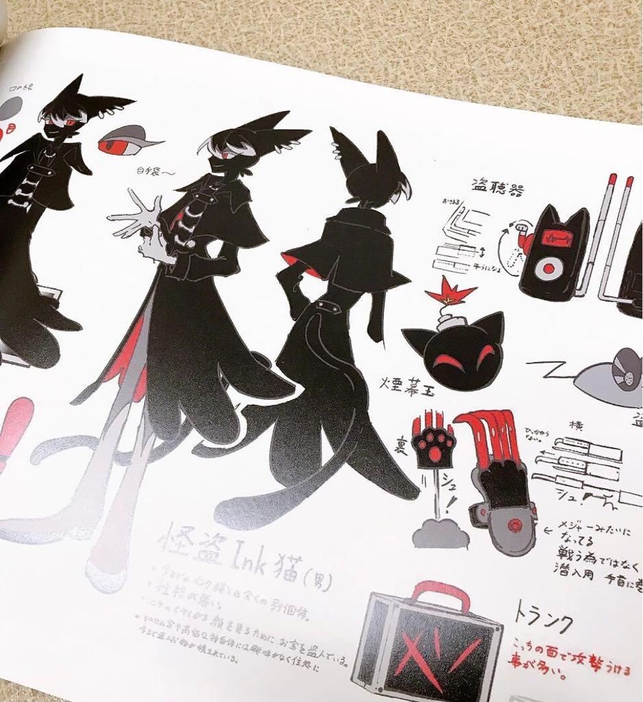 [USED] Zutomayo Leather Semi Solo Exhibition Three Primary Colors Memorandum Art Book Bonus Manga Included