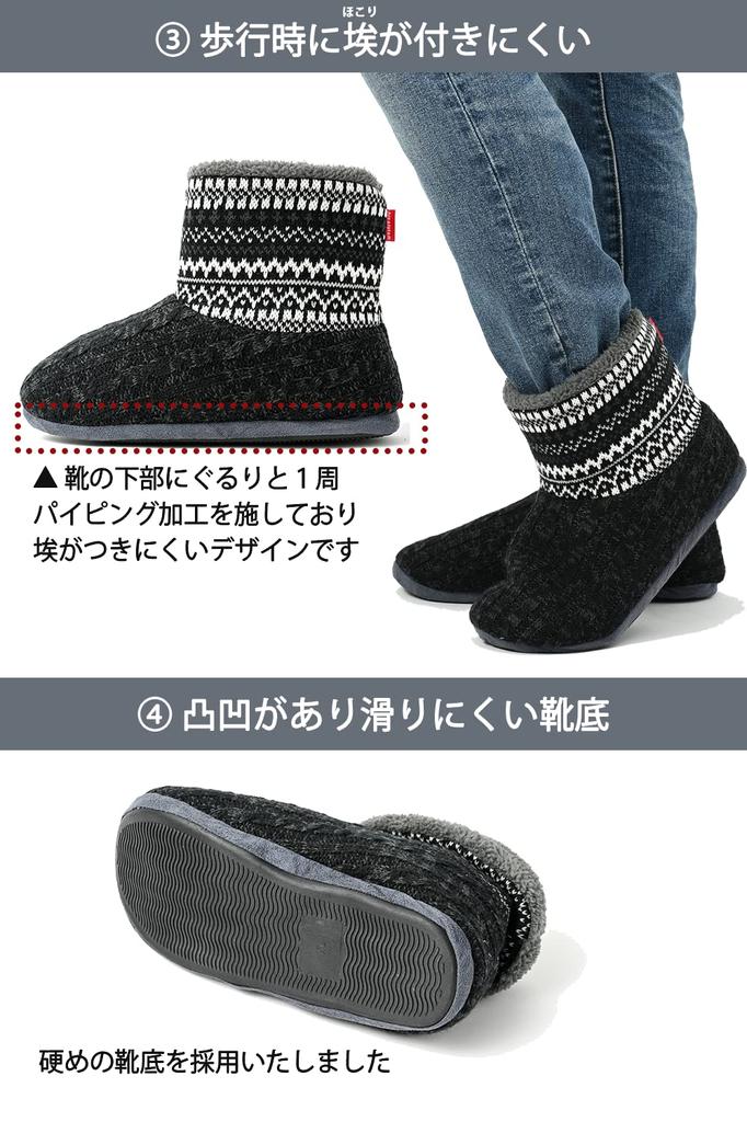 Room Boa Cold Room Boots [nicolyfam] Men's Shoes, Slippers, Fluffy, Weather, Autumn/Winter, Comfortable, (Black, Large)