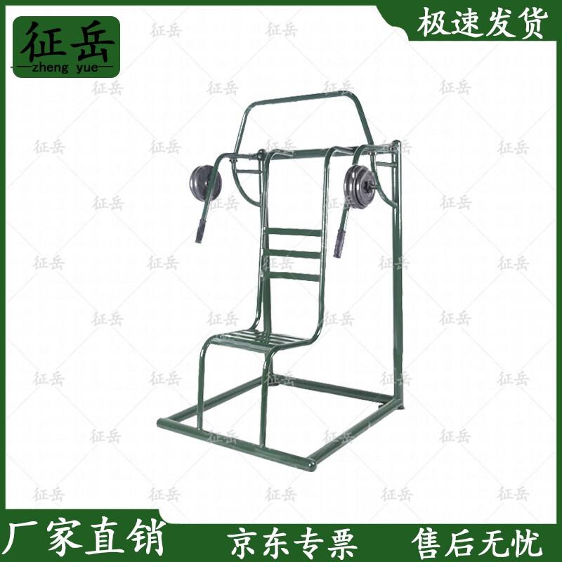 

Zhengyue Outdoor Strength Training Equipment