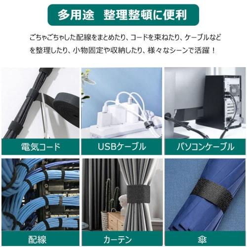 Cable Band, Magic Cable Band, Black, Width 100mm X Length 3M, Wide, Cable Cable Band, Cord Bundle, Binding Tape, Cable Tie, Magic Tape, Velcro Tape, W