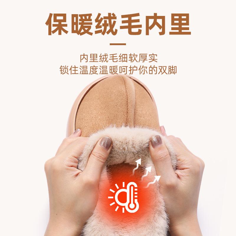 Cixi cotton slippers winter wear non-slip thick bottom simple fashion couple home Mao Mao slippers can be worn outside
