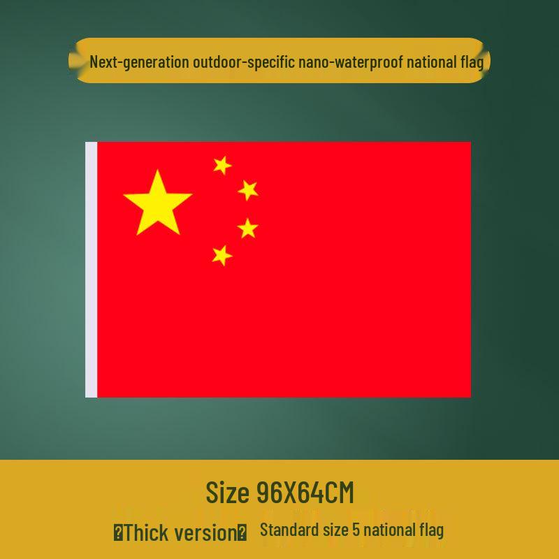 Chinese National Flag - Waterproof Nanometer Fabric, Outdoor Decor, Wall Hanging, Five-Star Red Flag 654321 for National Day