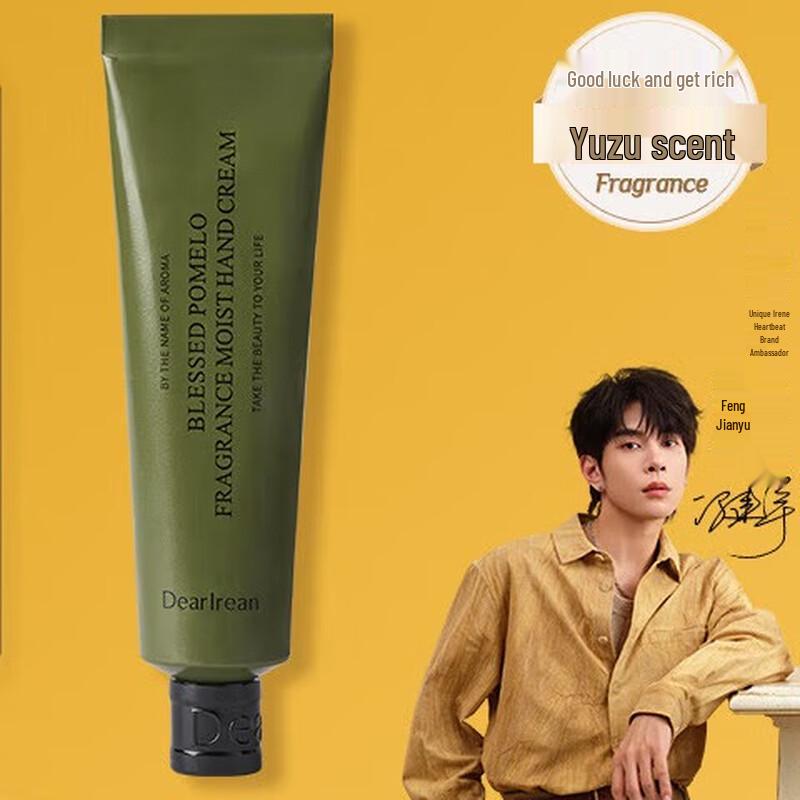 Dear Irean Fukaizhu Grapefruit Scented Hand Cream Set