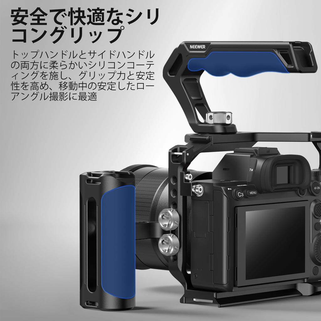 Neewer Obergriff Seitengriff Griff-Kit mit ARRI Locating Cold Ergonomischer Silikonhandgriff Kompatibel mit SmallRig Kamerakäfig Video-Rig & Stiften, 3/8"