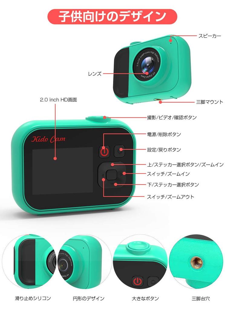 Meisei Digital Gift for Music 1080P 4x IPS USB 32GB TF Card Day or Birthday Gift Kids' Camera, Kids' Camcorder, Kids, 24MP, Multi-functional,