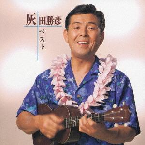 CD KATSUHIKO HAIDA colezo Haida Katsuhiko VICL41256 2005 Japan Japanese EnkaTraditional Used