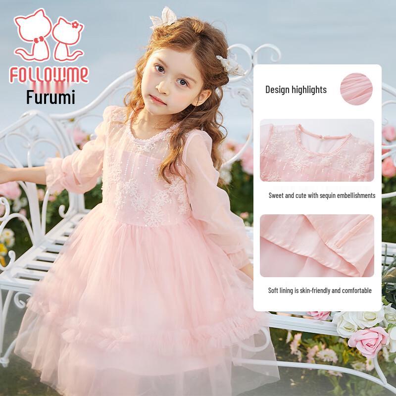 

Розовое сетчатое платье-принцесса для девочек FULUOMI 150