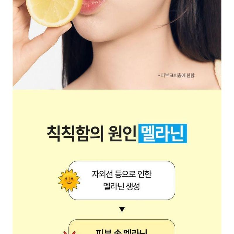 BRING GREEN - Super Lemon Glutathione Toner Pad Refill Set