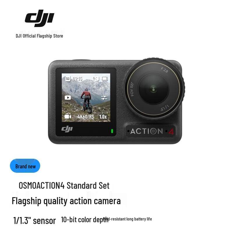 

DJI Osmo Action 4 Action Camera (CN version)