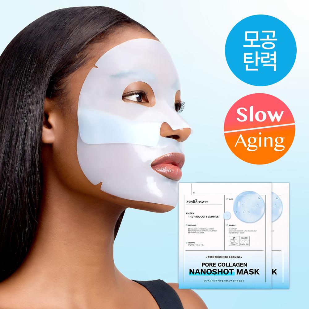 Medianser [immediate Pore Improvement Irritation Soothing] Medianser Collagen Nano Shot Mask 10 Sheets Pore Calming Tick 1