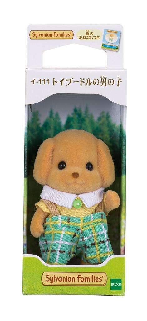 Sylvanian Families Puppe [Toypudel Junge] I-111