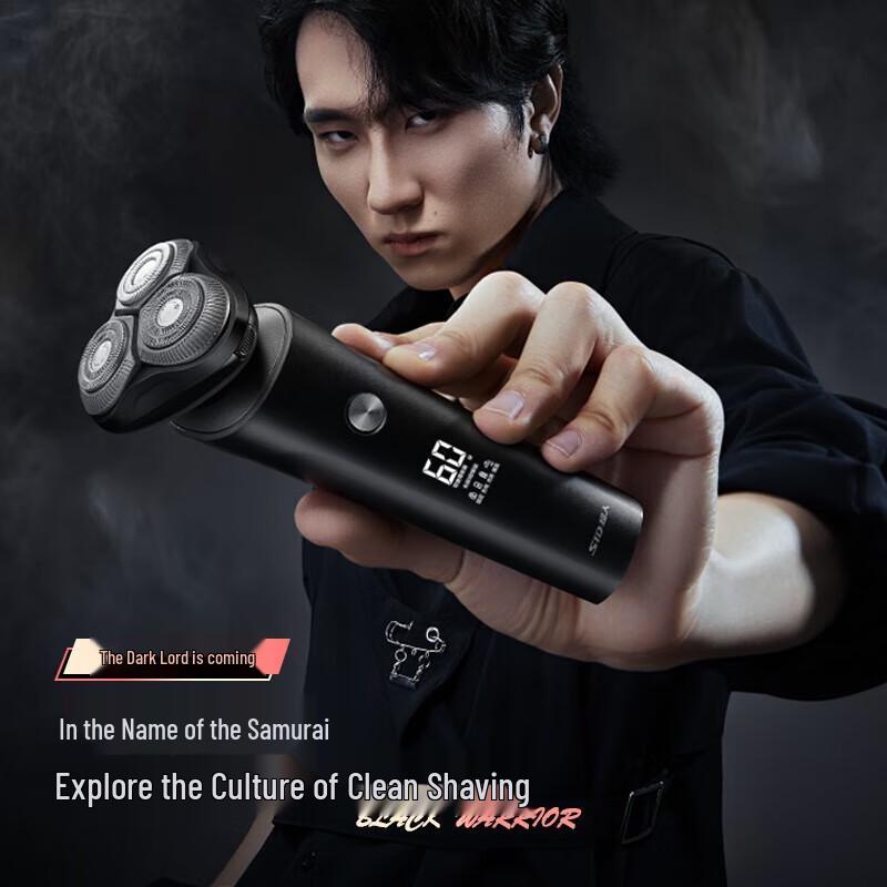 Chao Ren Smart Digital Reciprocating Electric Shaver CN plug (adapter included)